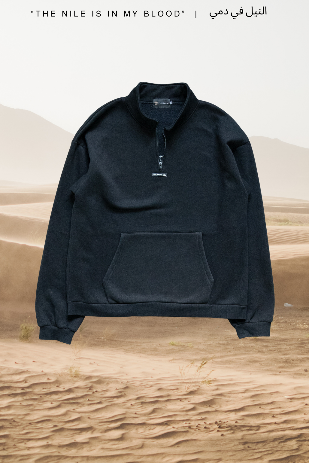 "THE NILE" BLACK HALF-ZIP