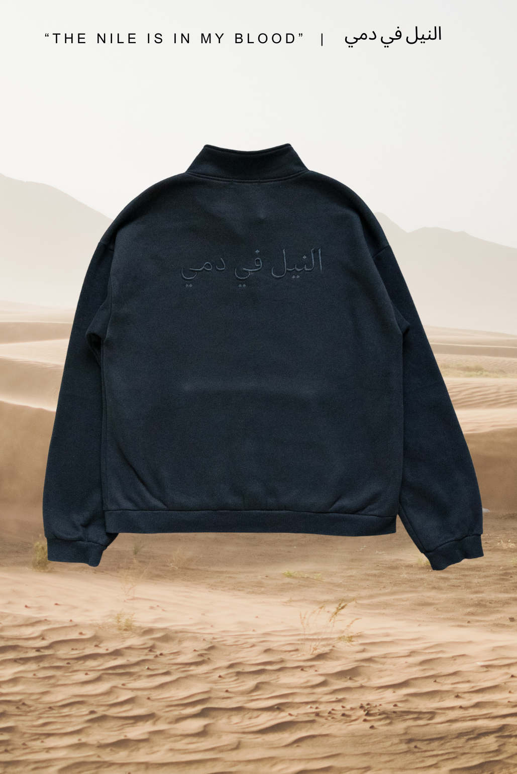 "THE NILE" BLACK HALF-ZIP