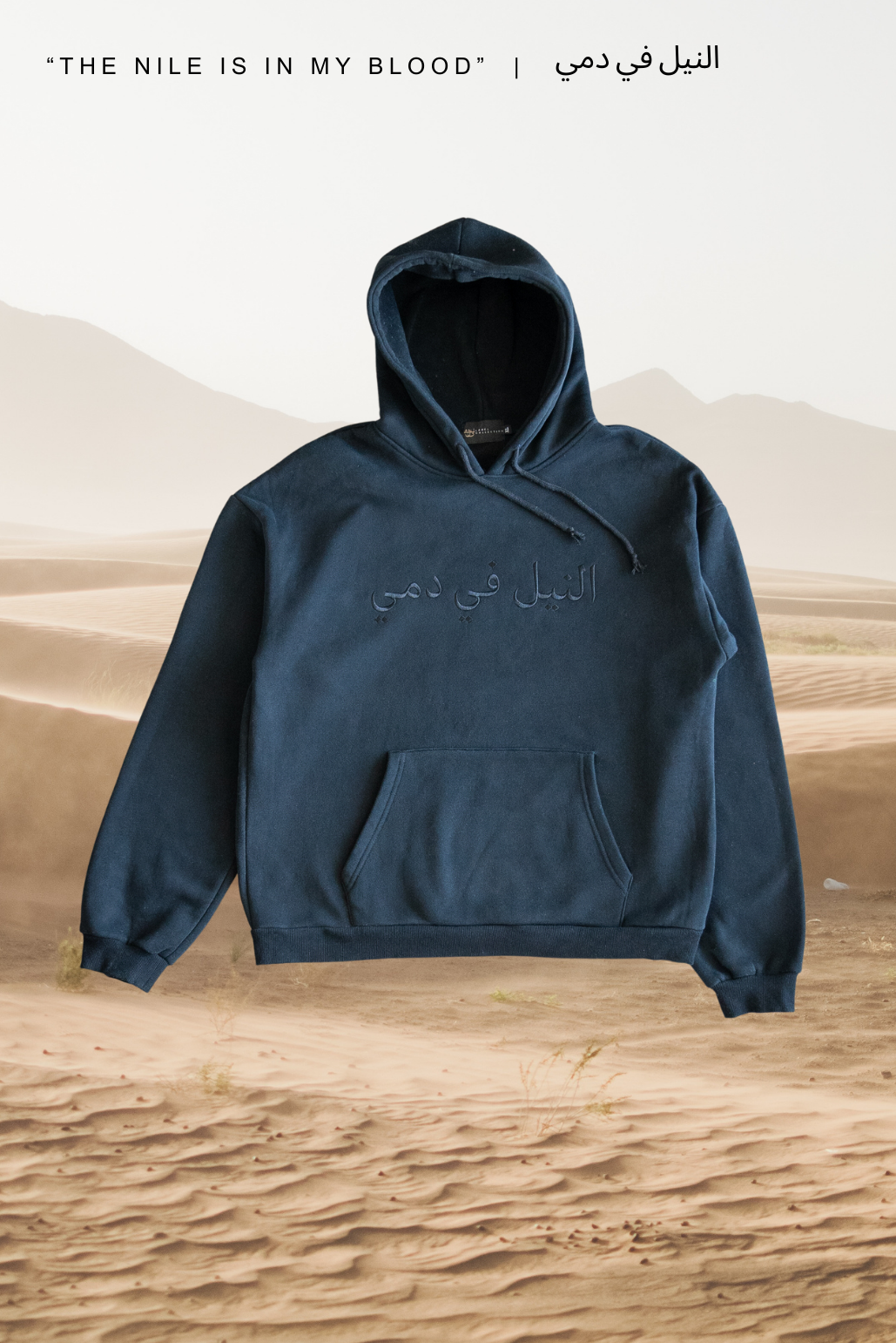 "THE NILE" BLACK HOODIE