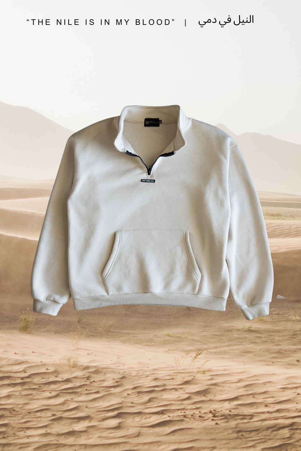 "THE NILE" NUDE HALF-ZIP