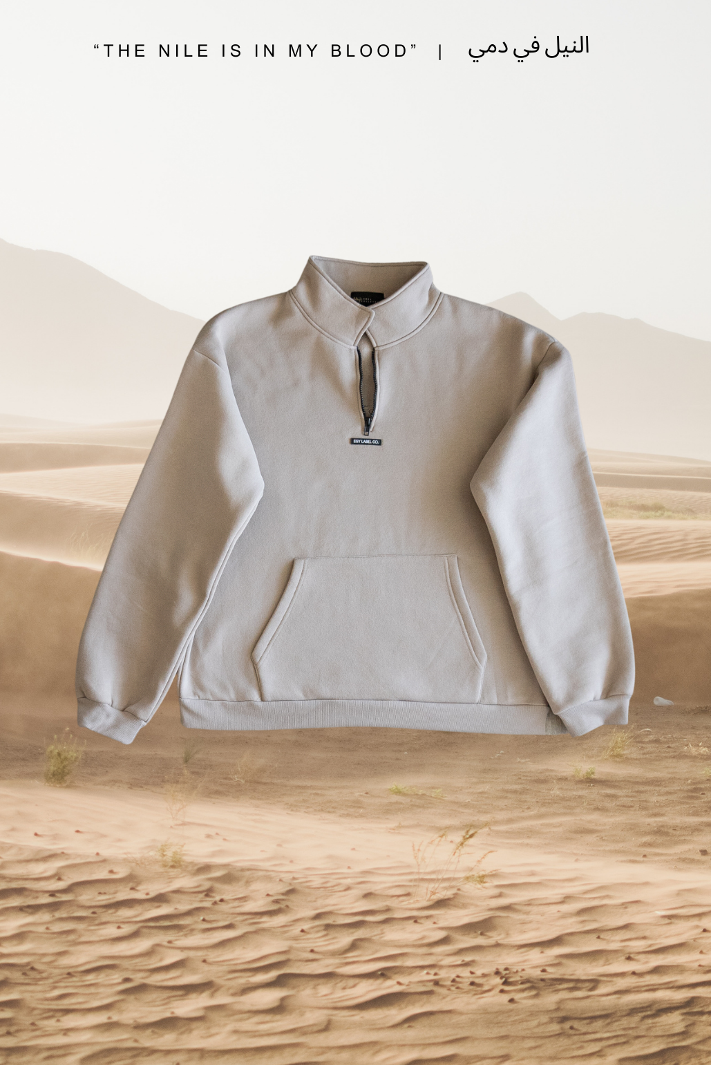 "THE NILE" SAND HALF-ZIP
