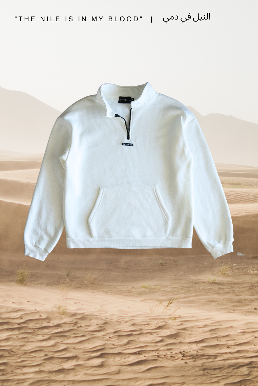 *PRE-ORDER* "THE NILE" CREME HALF-ZIP