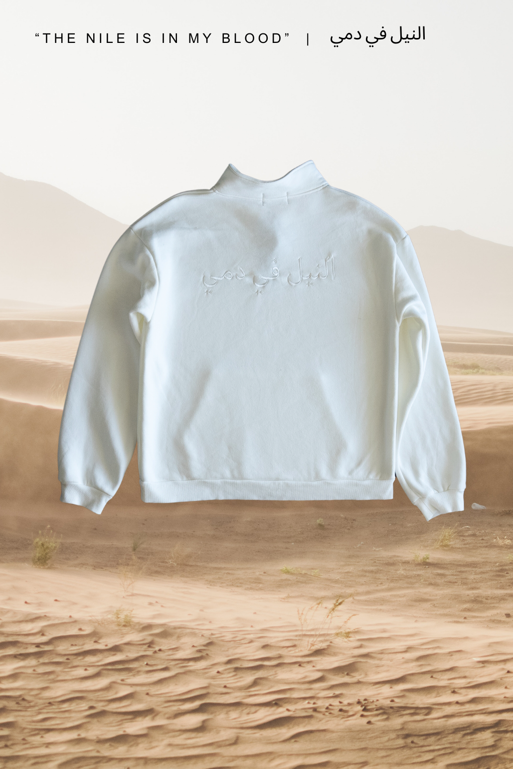 *PRE-ORDER* "THE NILE" CREME HALF-ZIP
