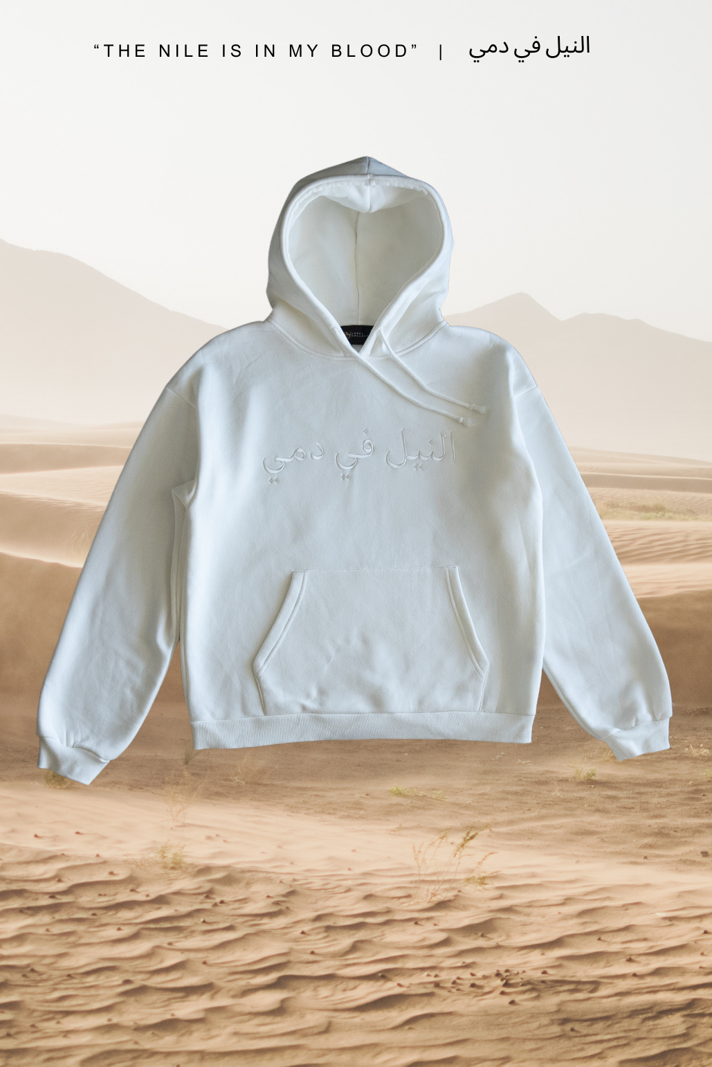 "THE NILE" CREME HOODIE