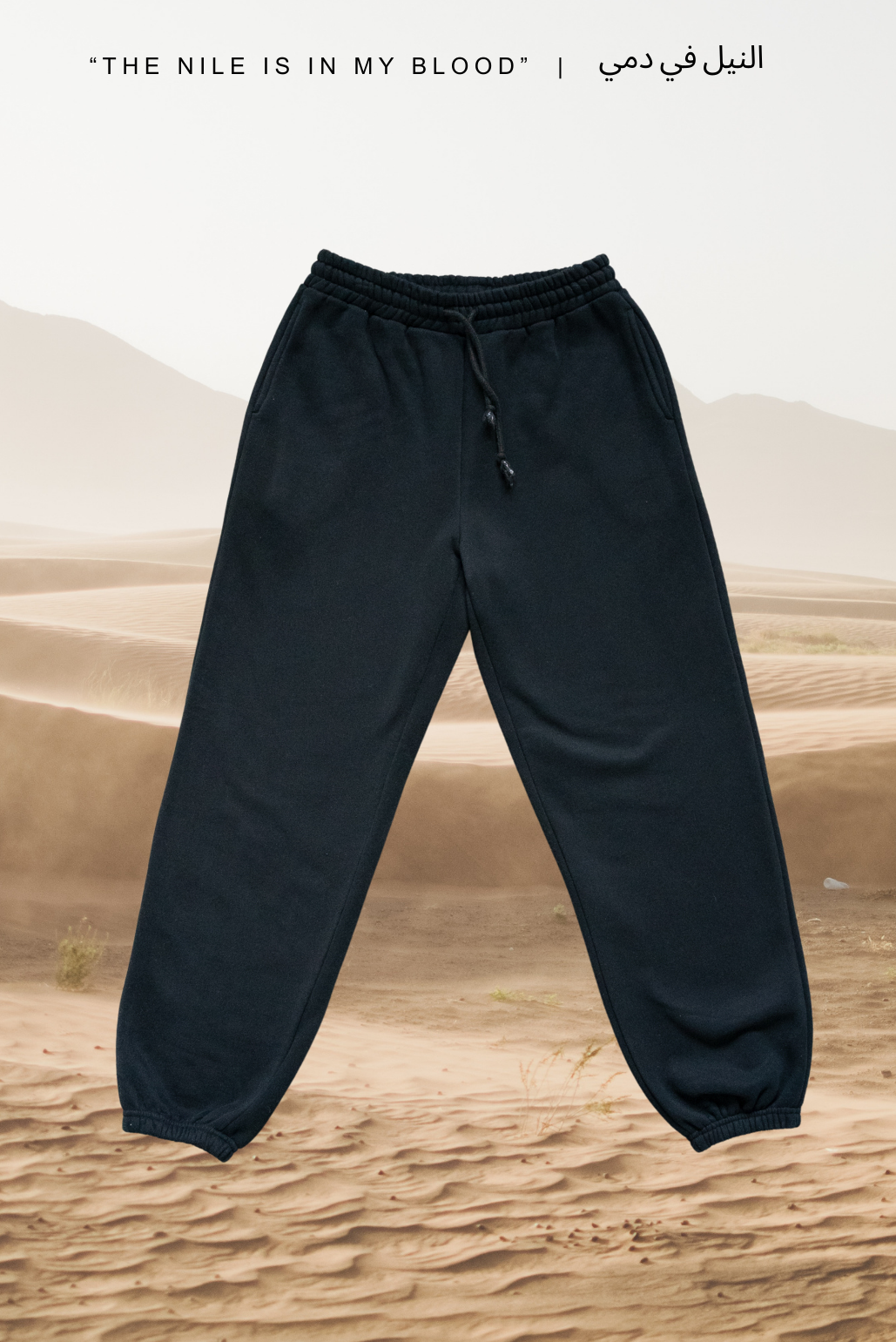 "THE NILE" BLACK SWEATPANTS