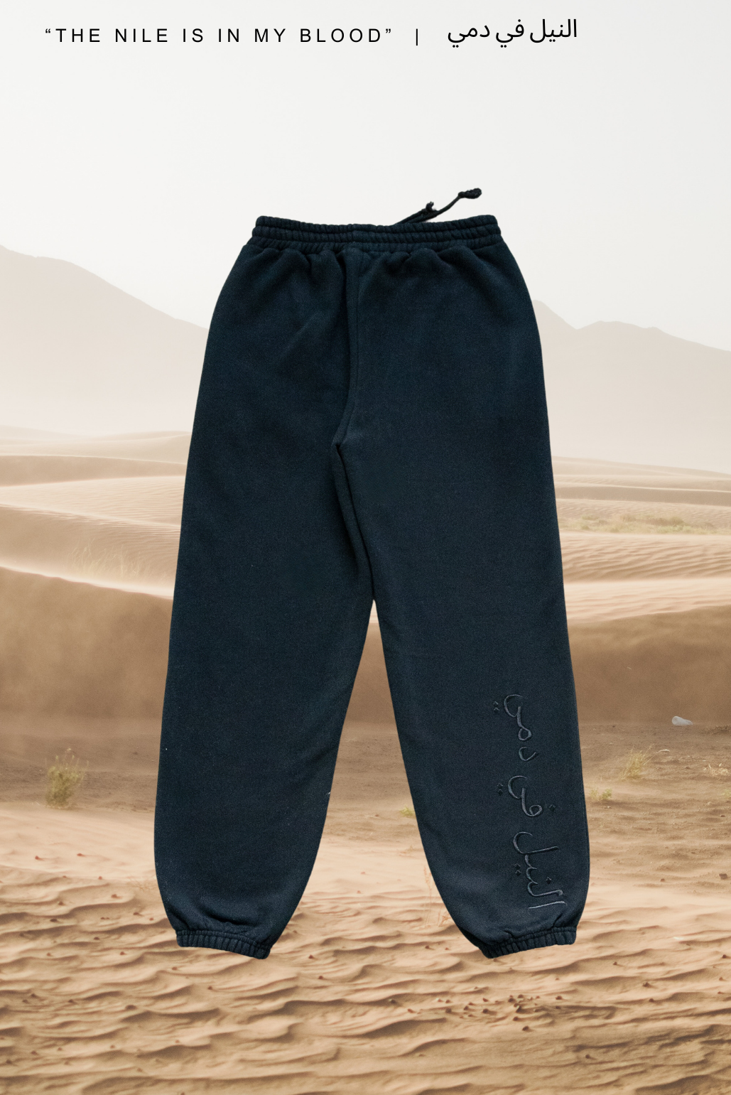 "THE NILE" BLACK SWEATPANTS