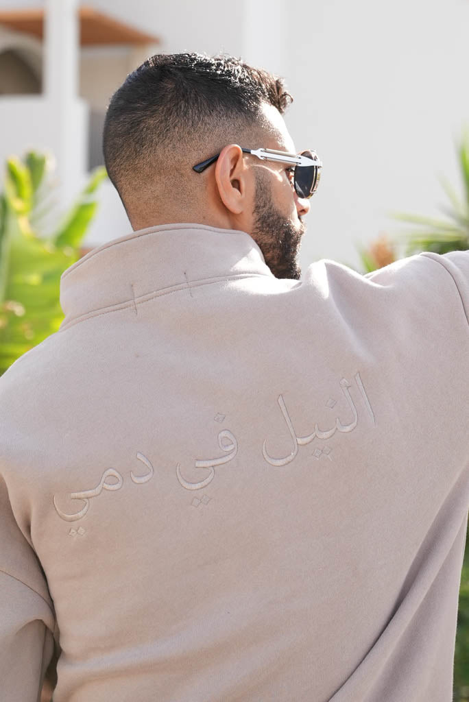"THE NILE" SAND HALF-ZIP