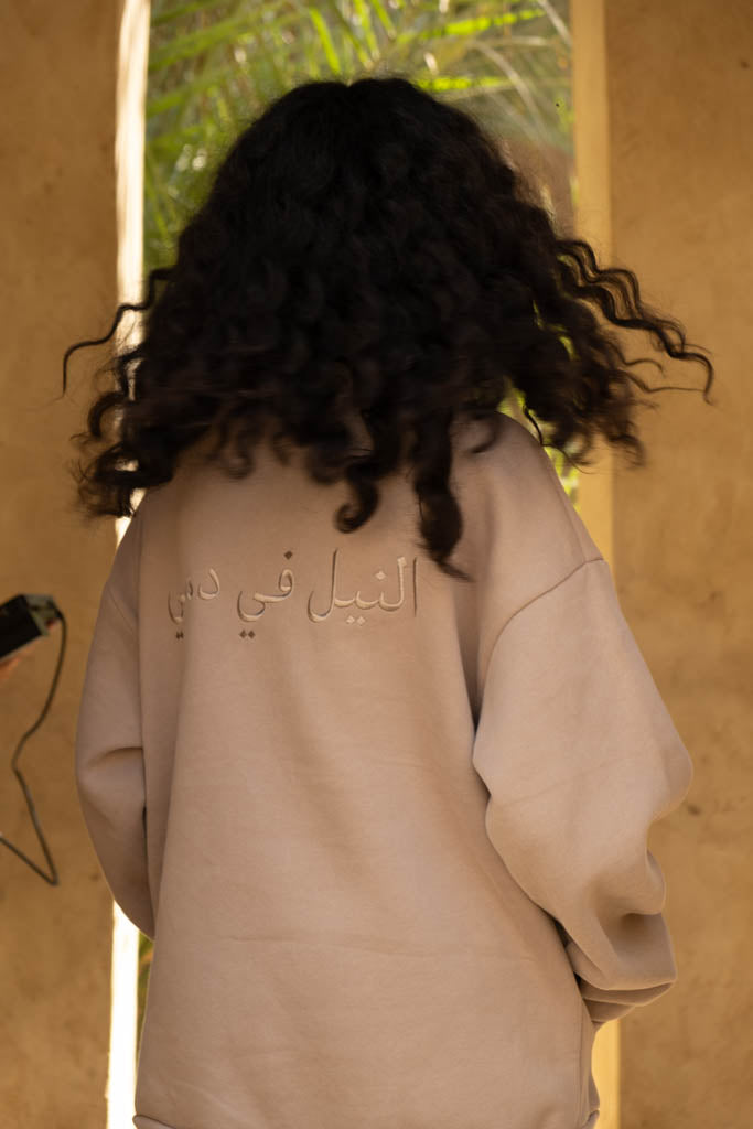 "THE NILE" SAND HALF-ZIP